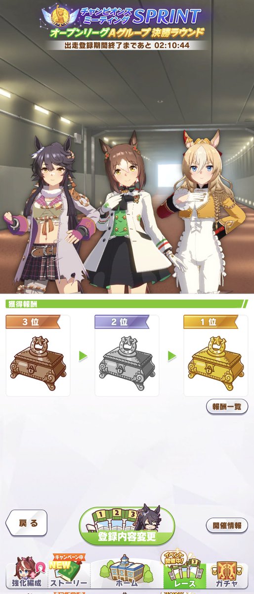 いってらっしゃい！！！！！！！！！かませ！！！！！！！！！！！！！！！！！！！！！