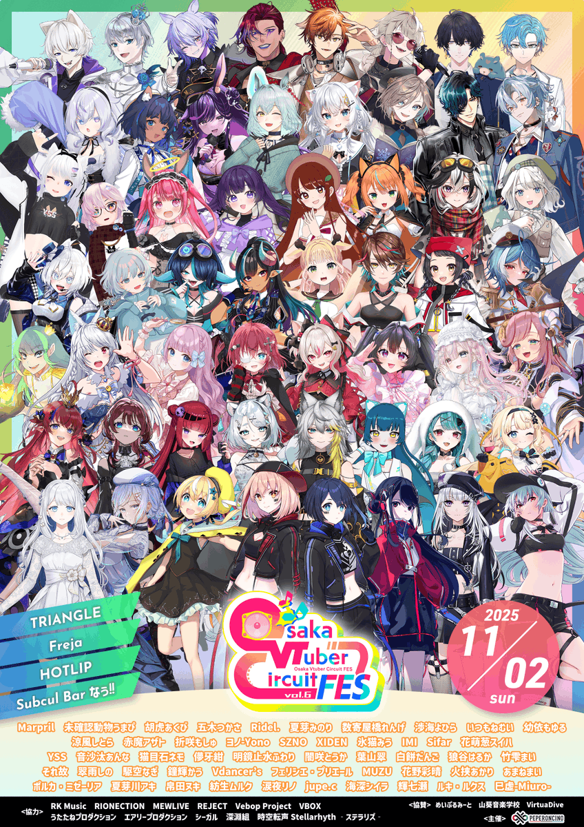 Osaka VTuber Circuit FES tweet media