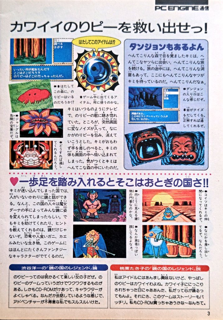 ☆どんちゃんページ☆ どんちゃん✪ on X