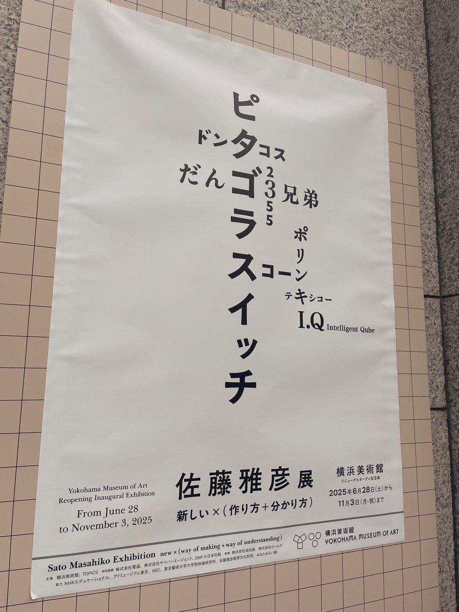 そのツイートめちゃくちゃわかるし100万回ファボった (@_z8a_)