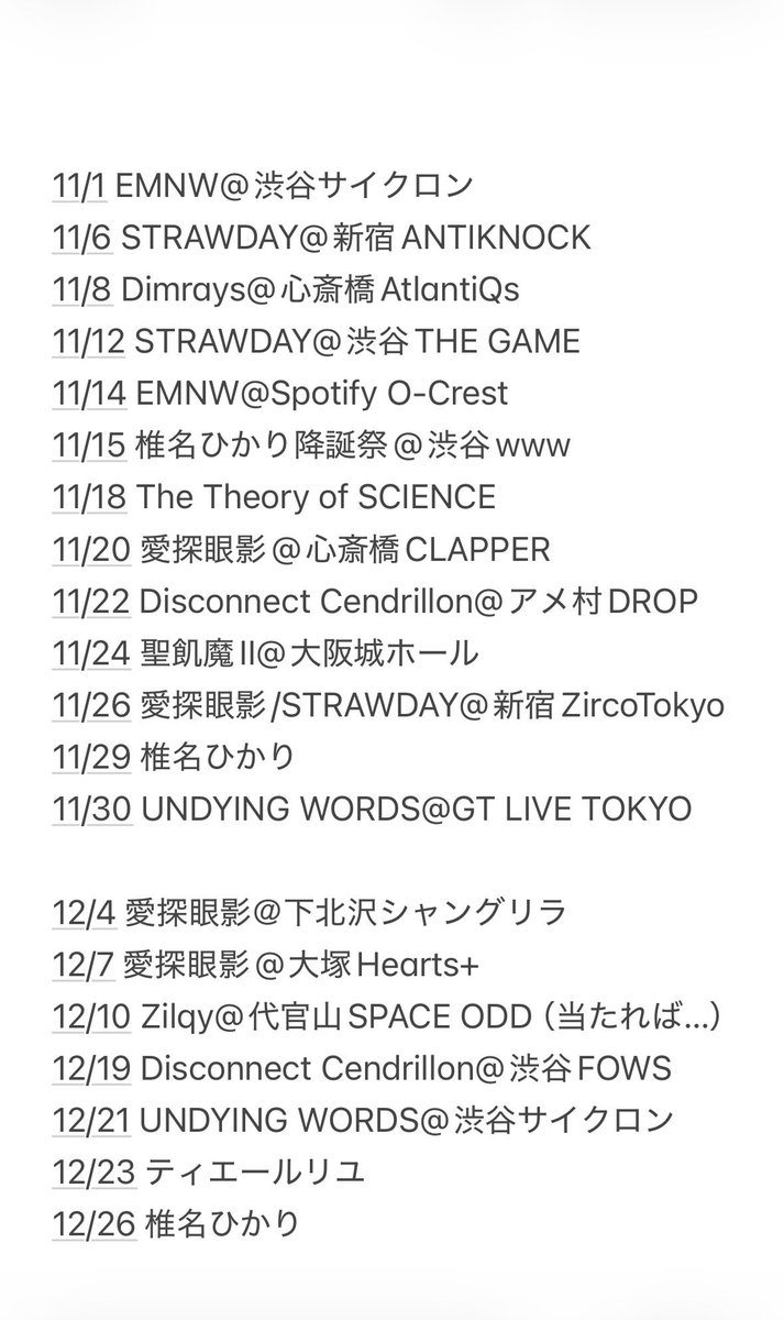 PONNY😈METAL (@UmaxMetal) / Posts and Replies / X