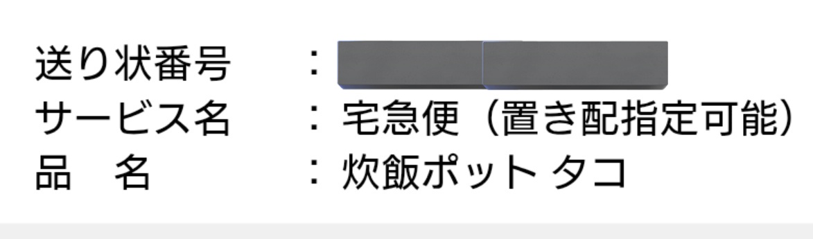 き*き様 t*送様 遺品整理品と自分が頂いた物などになります。 昭和の超合金ロボット、遺品整理で驚きの高額査定も