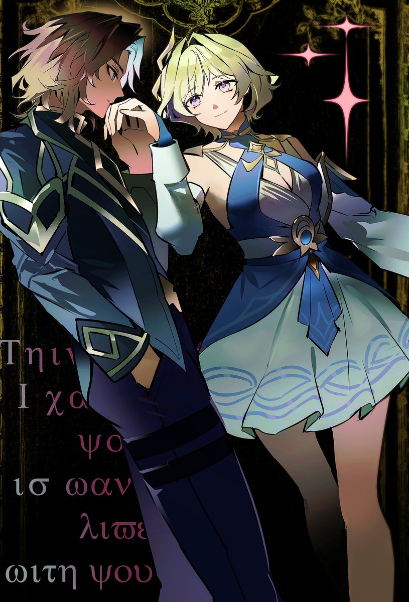 Things that I can tell you is wanna be live with you all

#rerindis
#Rerir #Tholindis