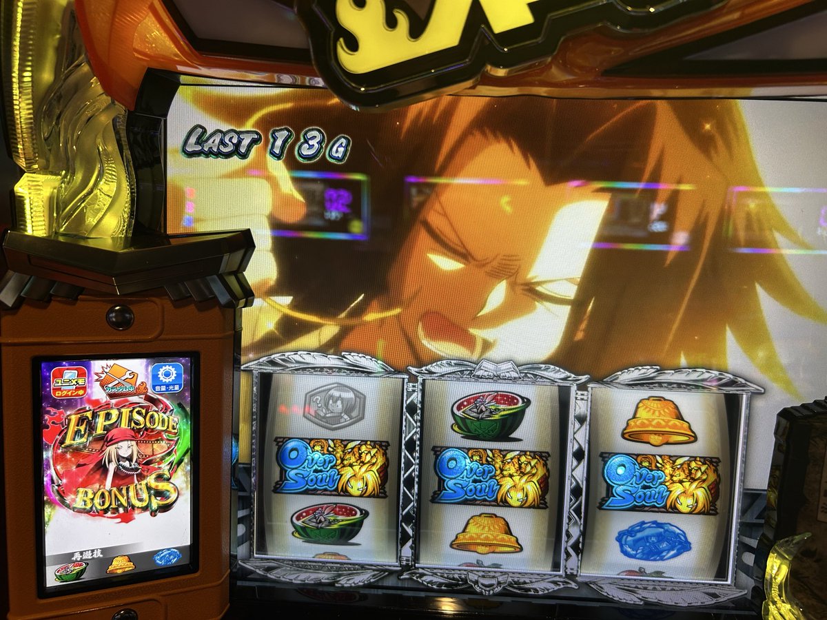 シャーマンキング prize3 レア シャーマンキング バソン prize3 レア