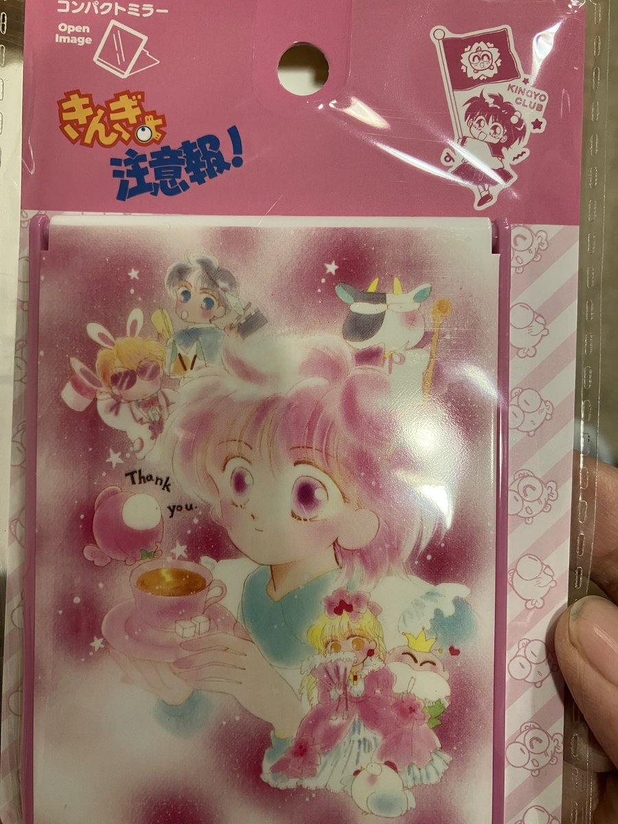 きんぎょ注意報