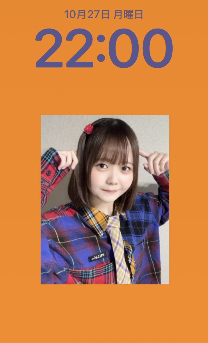 待ち受け変えてみました
#神尾みお 
#わんらいむ
#みおちゃん神推し