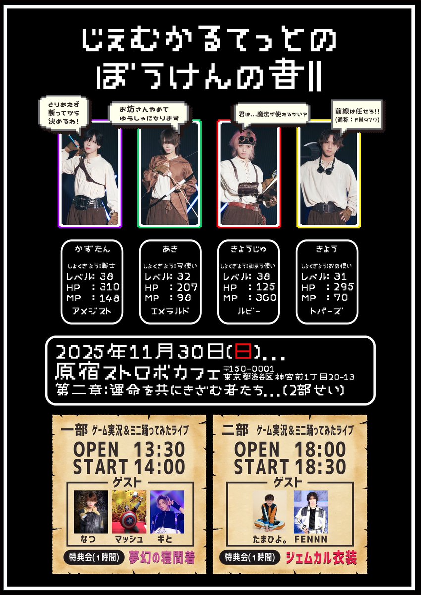 ◆かずたん◆ かずたん@未来人 (@disparate_kazu) / Posts / X