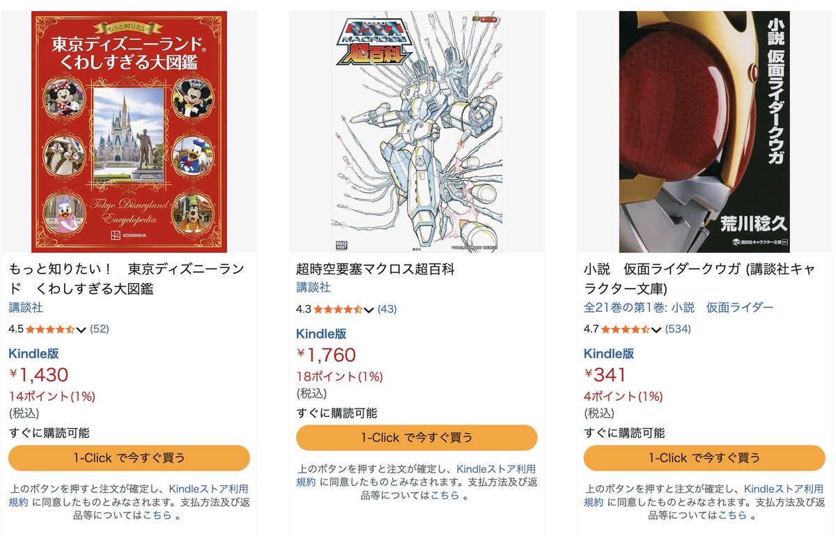 限定 希少 tenwordsandoneshot アートブック 本 5 X/I 限定 希少