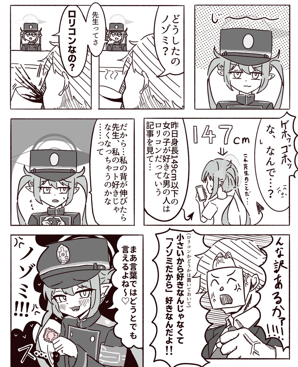 グラ谷【ver0.0.2】🔴😈 (@GuRaTaNi88413) / Posts / X