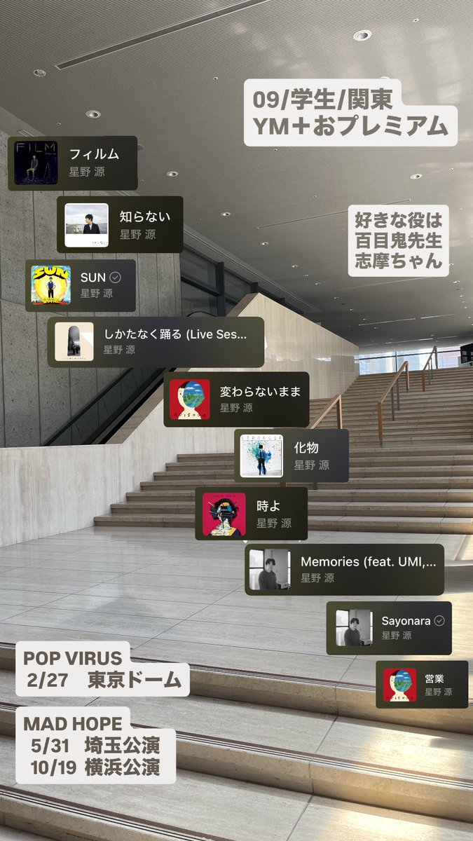 絵馬 tweet media