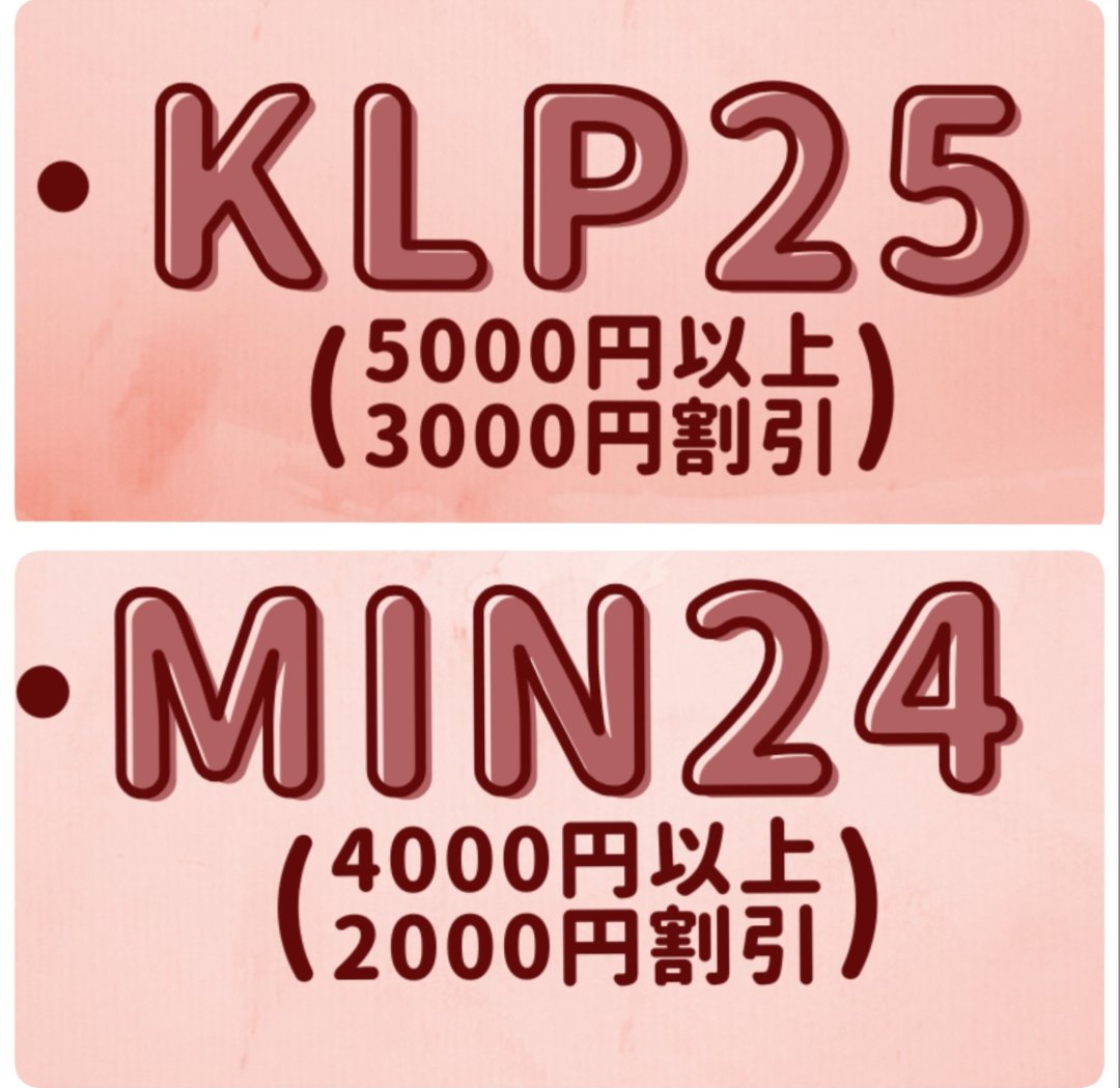 たけたえ様　リピート割引　おまとめ割引 ピカラ光ねっと」と「ピカラ光てれび」の「ダブル割引」開始