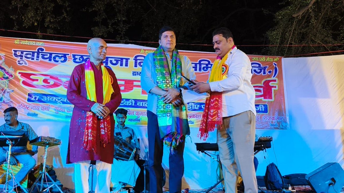 Saurabh_MLAgk's tweet image. छठ महापर्व की सभी को शुभकामनाएं