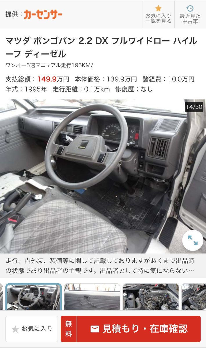 スーパー(ルーセント)マン on X