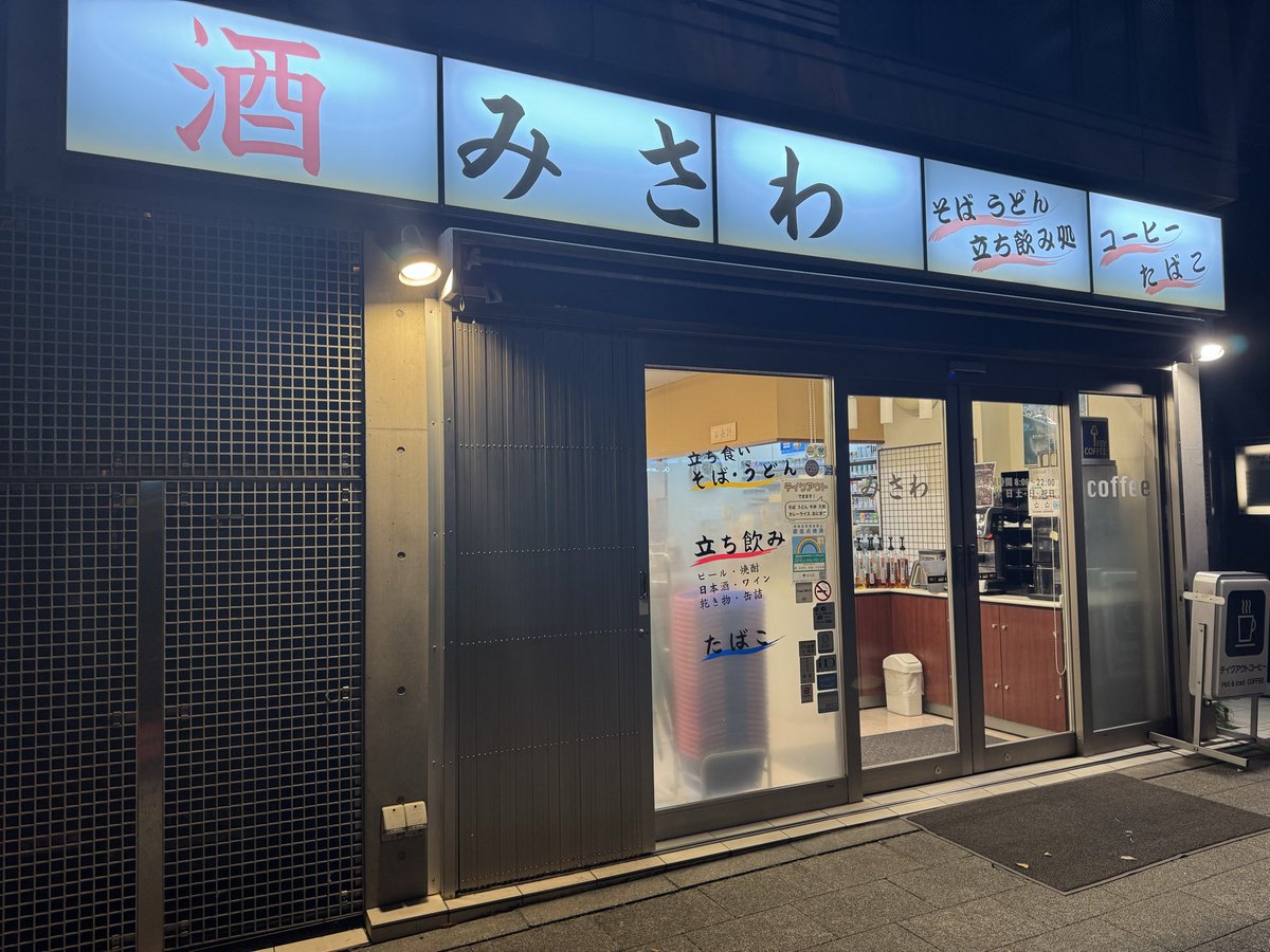 みそしる (@sssgmiso) / Posts / X