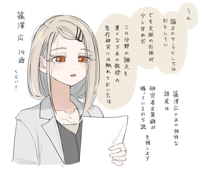 ○○だ+よ 