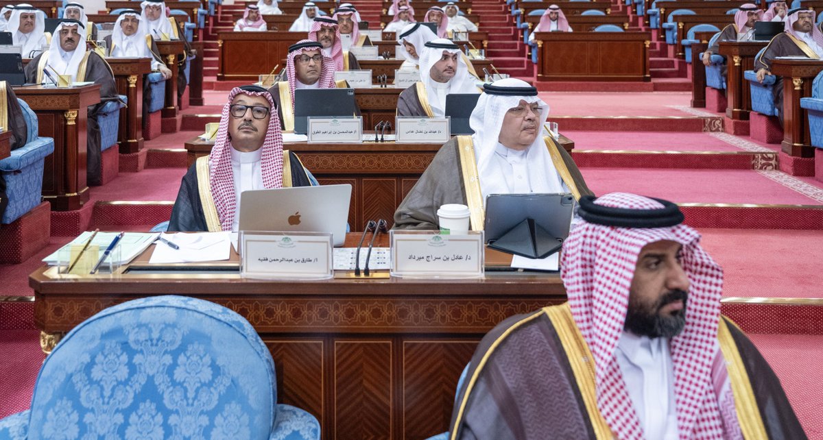 #جلسات_الشورى