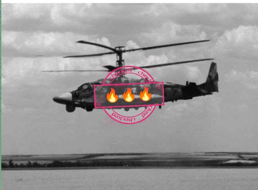 Russian propagandists confirm information about the loss of a Ka-52 helicopter. The crew went to 🔥 .