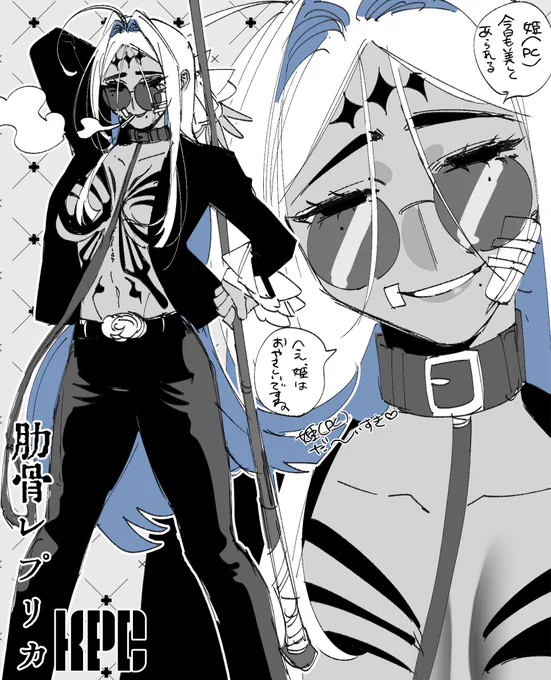 そういえば肋骨レプリカ回せることになりました、尼さんを守る護衛百合女で行きます 