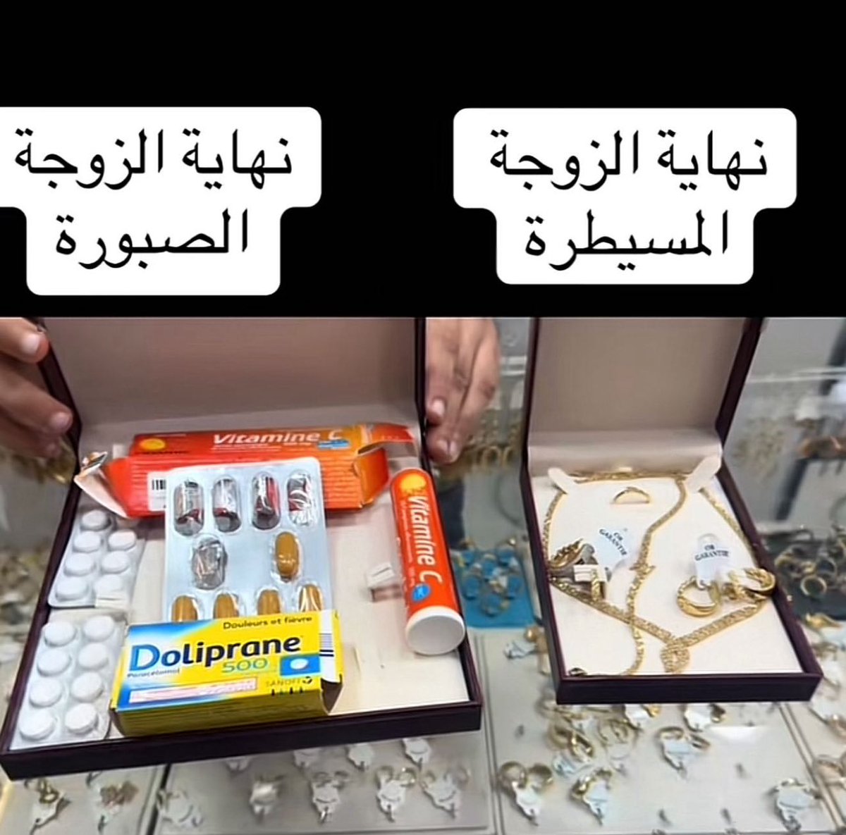 تويتاهانم tweet media