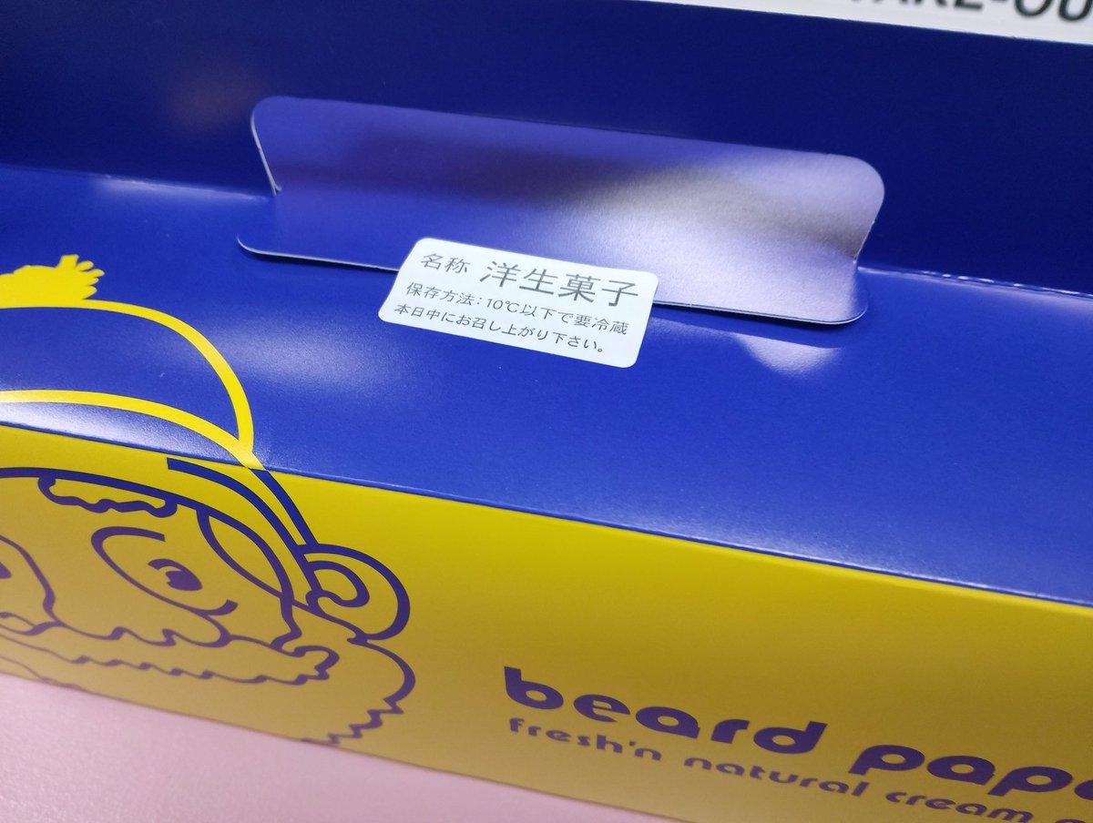 【れっどどっぐオーダーページ】 BOSSABANANAC2.jpg?v=1756000439