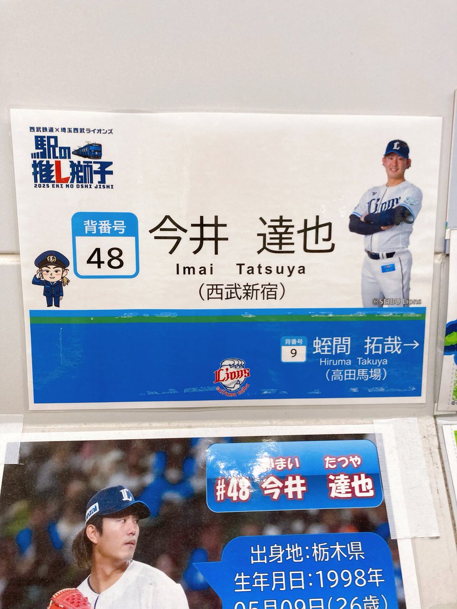 【公式】uruさんのサインです！ えさか on X