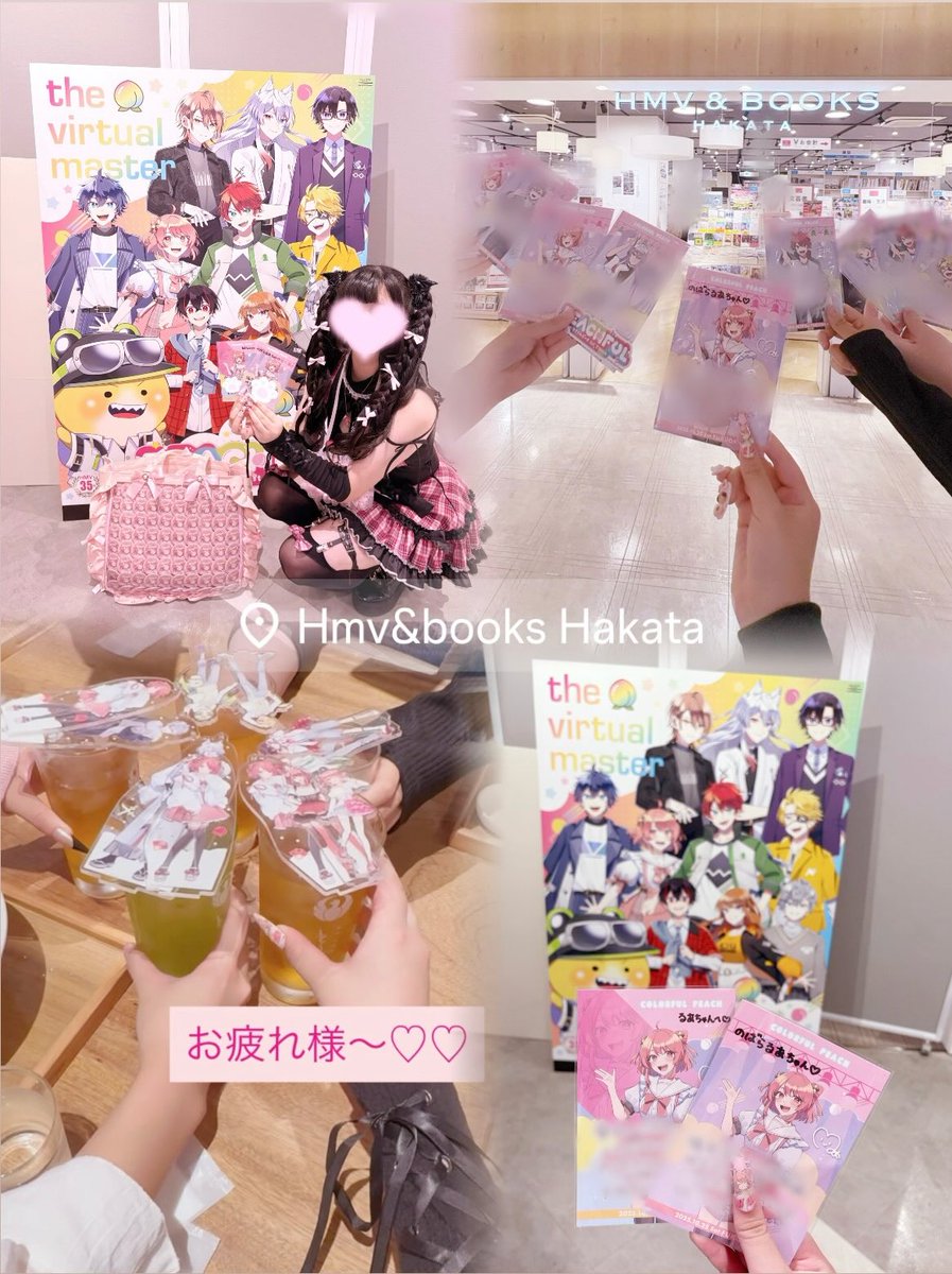 野薔薇 るぁ🌸🍪 (@zSXwt569Mw79159) / Highlights / X