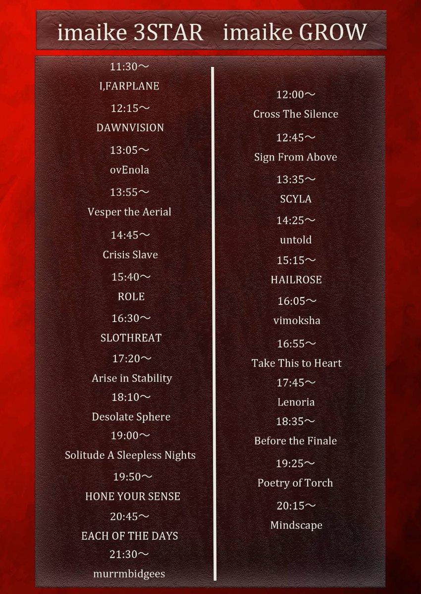 📢 2025.11.8 (SAT) @名古屋 今池CLUB 3STAR &amp; 今池GROW

天牙祭2025

HAILROSEは15:15〜

Open / Start 11:00/ 11:30
ADV ¥3900 / DOOR ¥4400 +1drink 

ticket↓↓↓

docs.google.com/forms/d/e/1FAI…