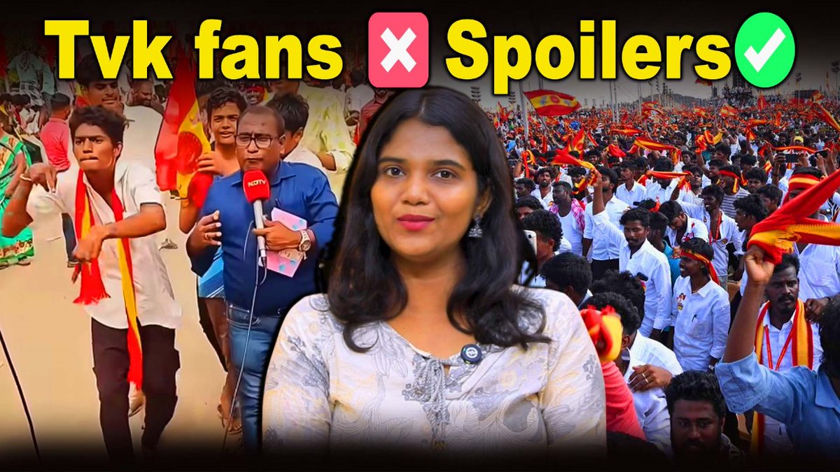 GomathiDesingh's tweet image. youtu.be/vSuTQJVdam0
TVK fans are going overboard 🥲 yaravadhu solli niruthunga  yaa
#TVKVijayStampede #tvkfans #TVKVijay #TVKCampaign #TVKForTN #tvktharkuris #tvkspoilers #Tweet #maybemathi #politics #tamilnadupolitics