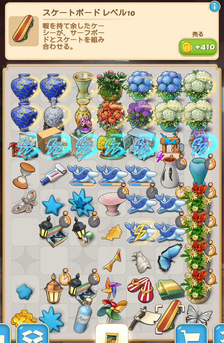 にゃんこだま on X