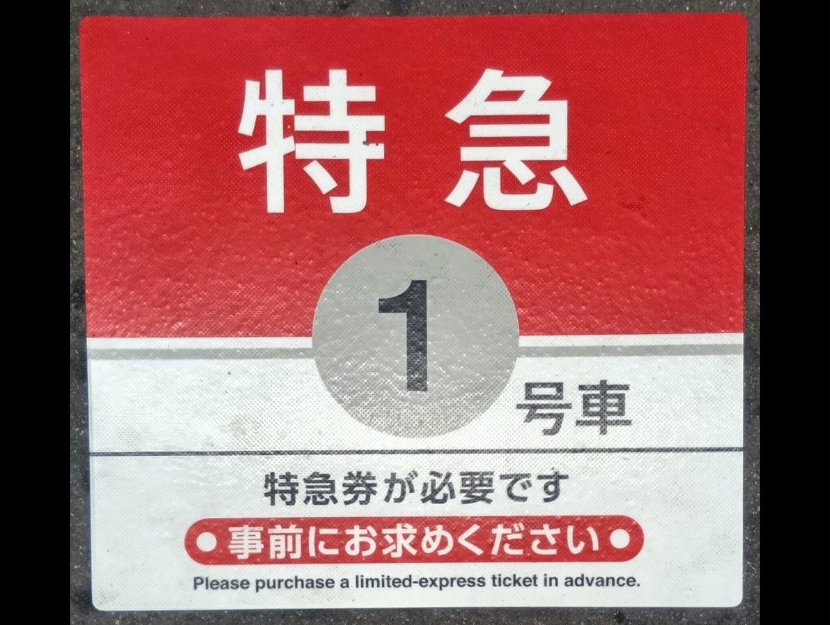しのぶ ご確認ください しのぶ ご確認ください しのぶ (@sinobu) / X