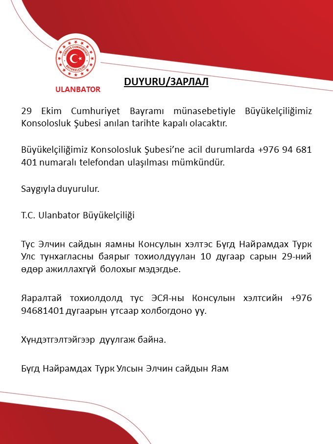 Türkiye in Mongolia (@tc_ulanbatorbe) on Twitter photo 