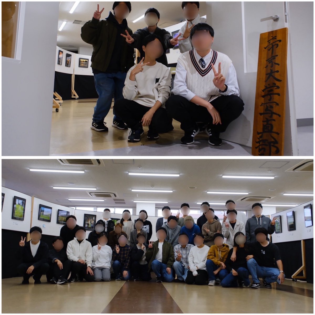10/25(土)、26(日) 第59回青舎祭にて写真展を行いました🖼️

今回は「カラフル」というテーマで色相環をイメージした展示を行いました！

決められた色の撮影は難しかったですが、完成度の高い展示に仕上がりました！✨

ご来場いただき本当にありがとうございました！

#帝京大学
#写真部
#青舎祭