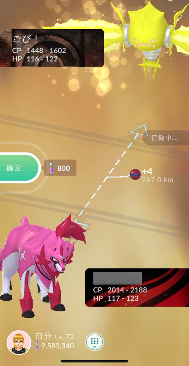 72！
背景の交換かっこいいね