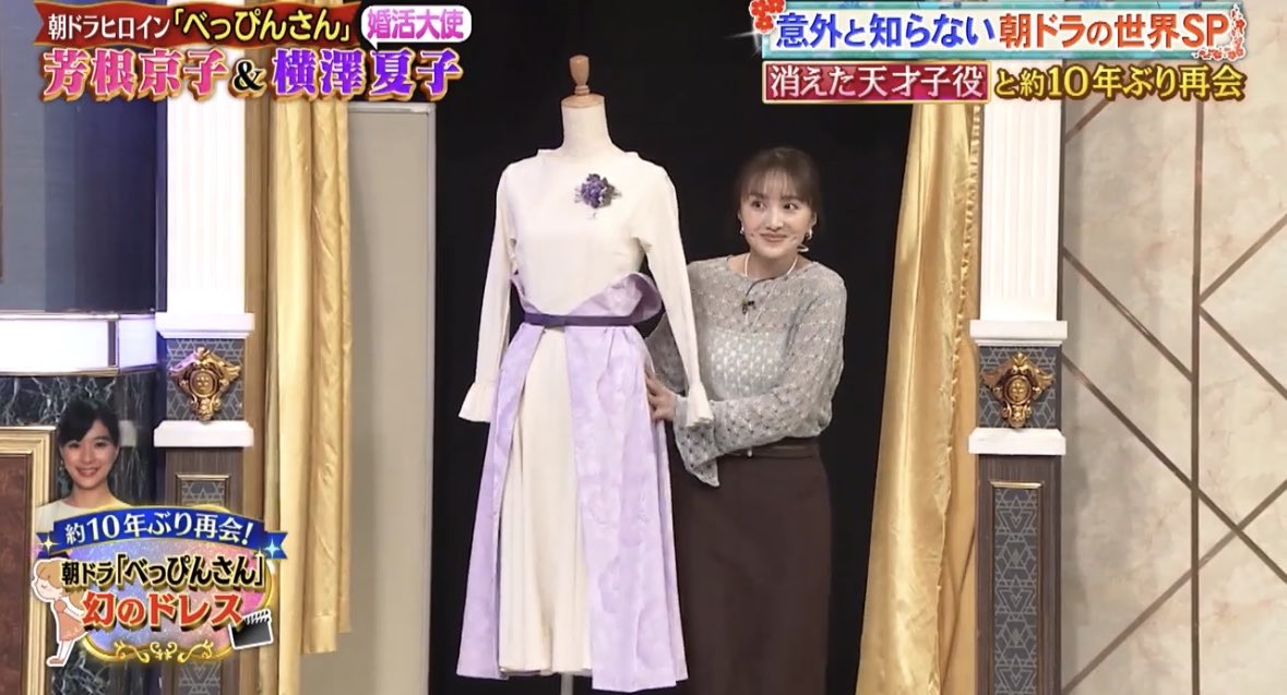 しゃべくり様 23%E3%81%97%E3%82%83%E3%81%B9%E3%81%8F%E3%82%8A007