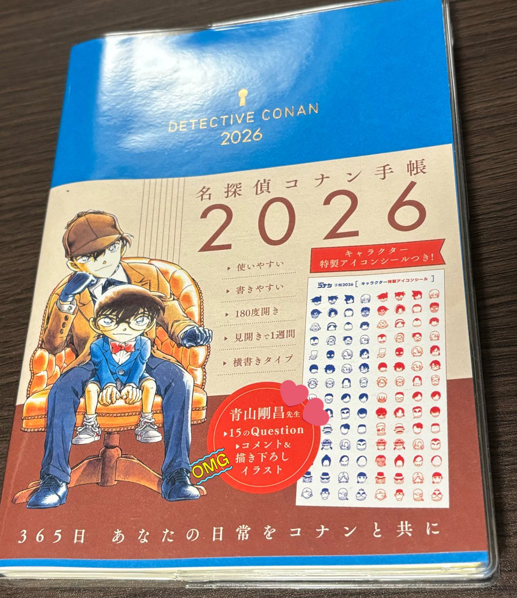 名探偵コナン 世良真純 御朱印帳 ご朱印帳 2025年最新】コナン 御朱印 帳