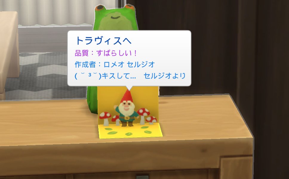 やめられない、カードを贈るのが✉️
( ˘ ³˘)キスして…