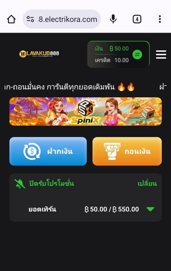 🎁เครดิตฟรี 50 🎁
▶️ทำยอด 550 ถอนได้ 50

💥เเจกจริง ไม่ฝาก ไม่เเชร์💥

( รีโพสนี้ + กดใจ 💓กระดิ่ง🔔)
คอมเม้น 👉 #แจกจริง

▶️ทำตาม กติกา แคปส่ง แจ้งยูส

เเจ้งเเอดมิน ☎️lin.ee/CPjWksG

#เครดิตฟรี #เครดิตฟรีล่าสุด #ไม่ต้องแชร์