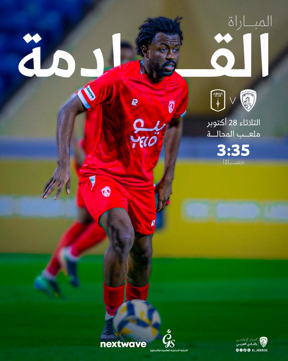 النادي العربي السعودي tweet media