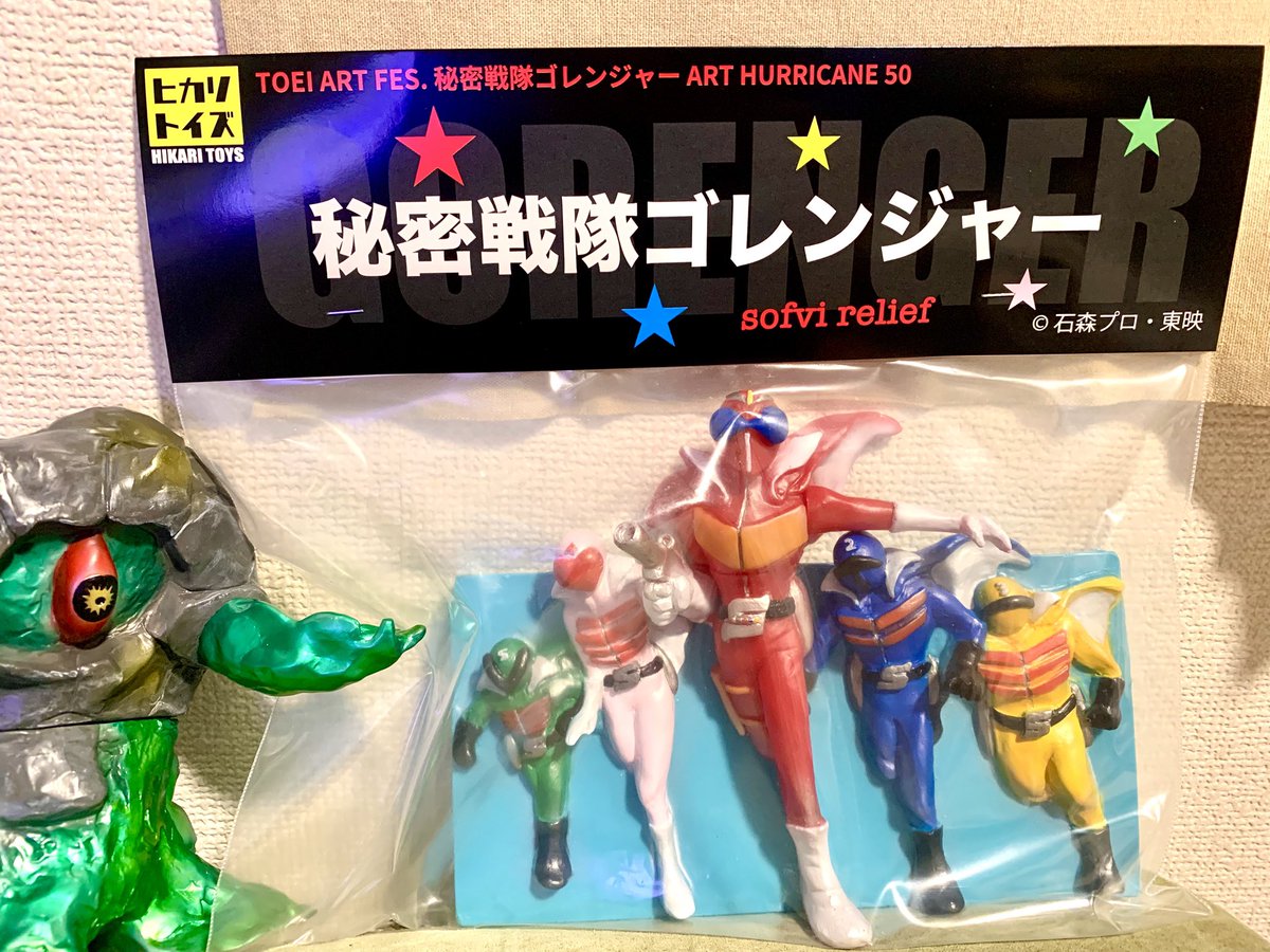 ワンフェス　コレジャナイ　ウルトラセブン　木製　フィギュア　ソフビではありません ワンフェス コレジャナイ ウルトラセブン 木製 フィギュア