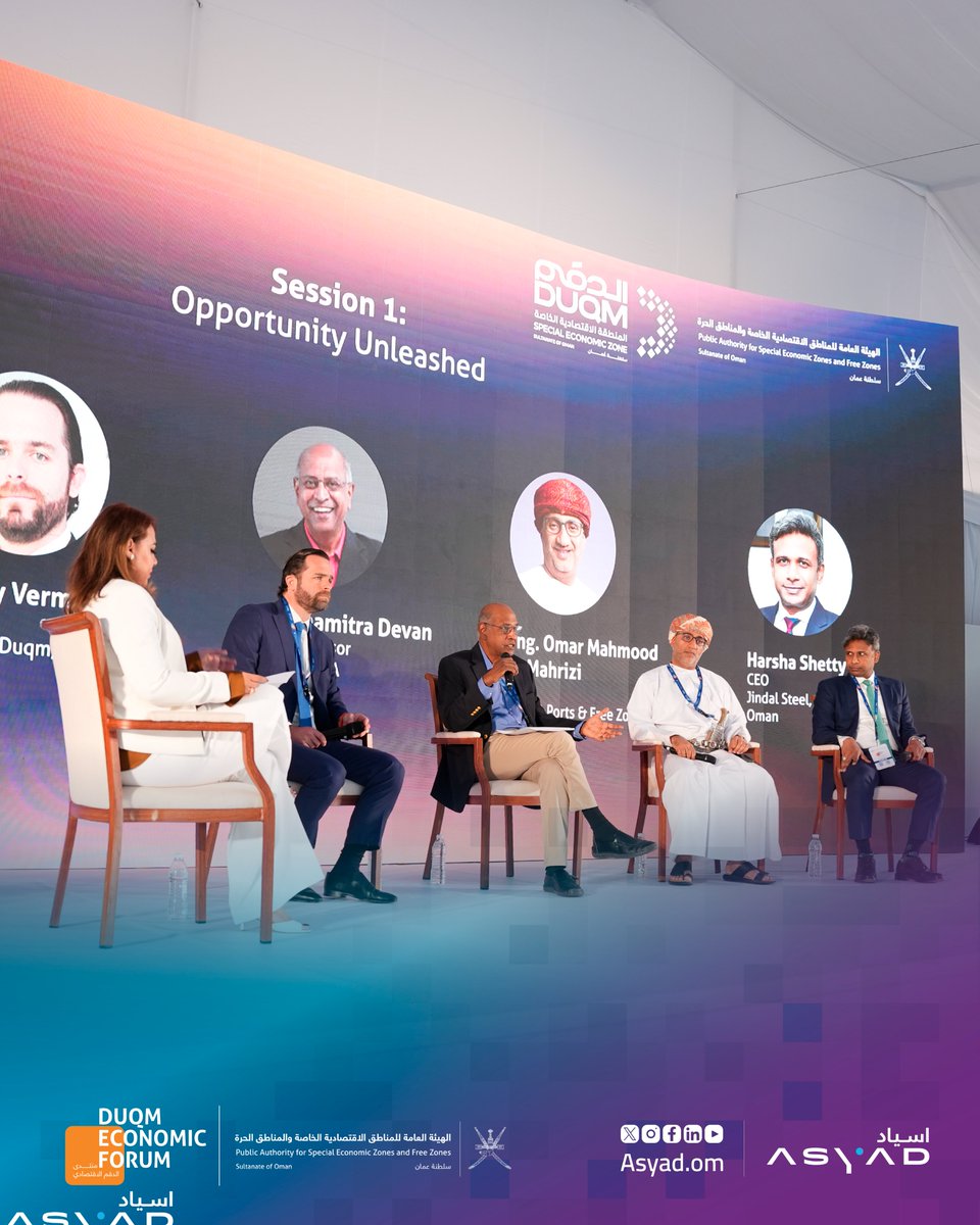 شارك عمر المحرزي، الرئيس التنفيذي لموانئ أسياد والمناطق الحرة ضمن فعاليات #منتدى_الدقم_الاقتصادي في الجلسة النقاشية الرئيسية بعنوان: "آفاق الدقم الجديدة"، والتي ضمت عدد من التنفيذيين والخبراء، واستعرض فيها التحول الاستراتيجي في #الدقم، والدور الذي تلعبه #مجموعة_أسياد في هذا