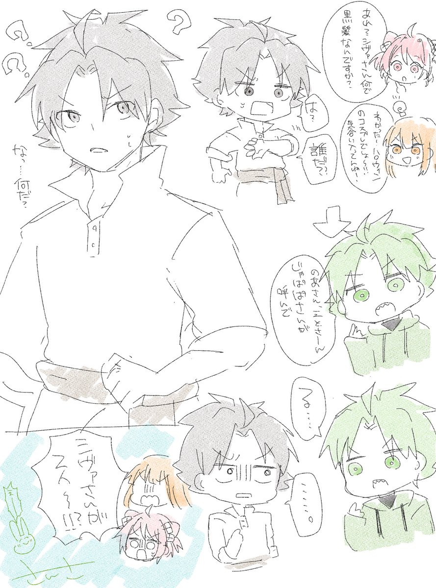 まるお🍥 (@_manmaruo0126) / Posts / X