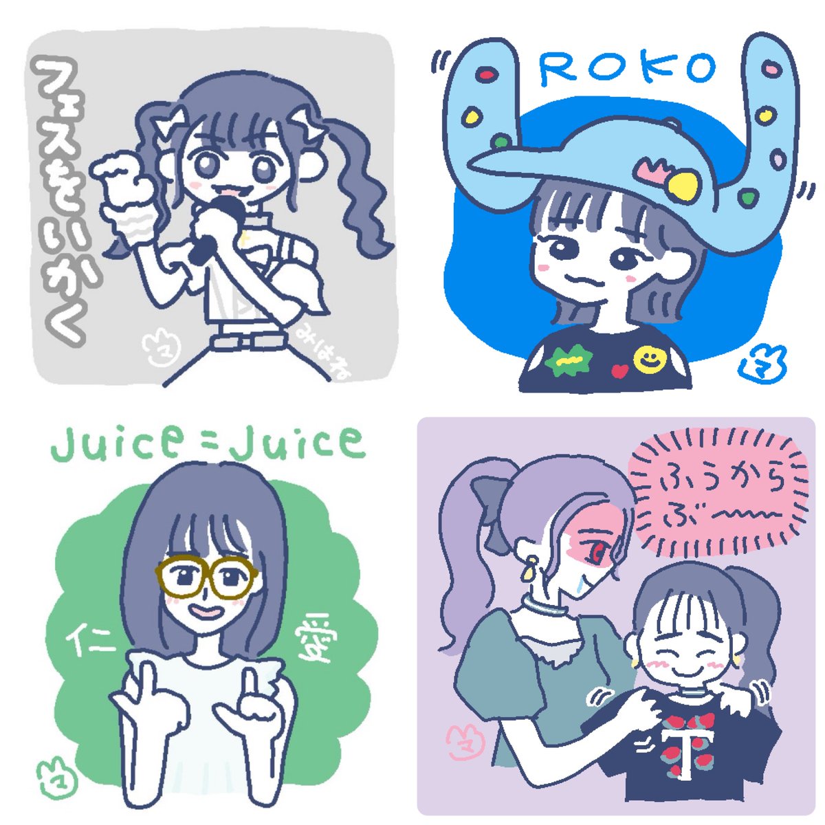 ハロプロのイラストをかいてます💃！
清々しいぐらいにDDです！