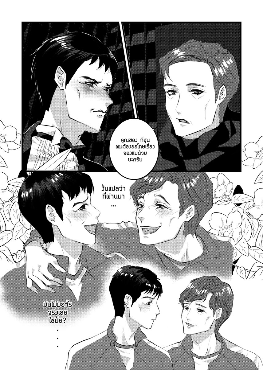 monamehamlet's tweet photo. พรีวิวโดจิน
And we live...

"เพราะครั้งนี้ ไม่ใช่เกม แต่เป็นหัวใจของพวกเขา..."

แต่ถ้าตอนจบครั้งนี้ไม่เหมือนท้ายSS3ล่ะ?
ความรักครั้งนี้จะได้พบกับความสุขที่ปลายทางหรือไม่?

Paring : 001x456
PG-15 
A5 44 Pages
220 Baht

งาน CA 10 Sun : บูธG34

#CA10  #inhun #หนึ่งท้าย 

จบhappyนะ♥ https://t.co/Uo0WuPXusE