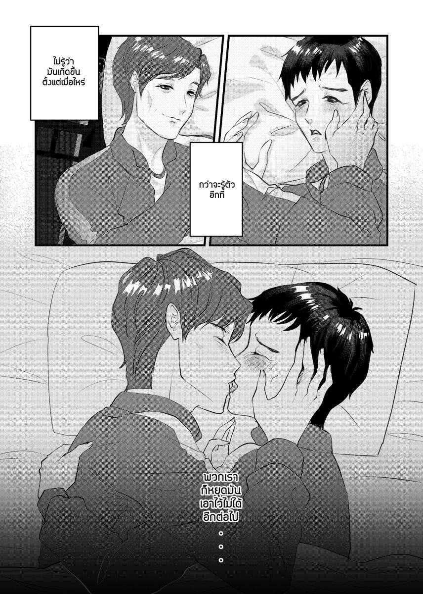 monamehamlet's tweet photo. พรีวิวโดจิน
And we live...

"เพราะครั้งนี้ ไม่ใช่เกม แต่เป็นหัวใจของพวกเขา..."

แต่ถ้าตอนจบครั้งนี้ไม่เหมือนท้ายSS3ล่ะ?
ความรักครั้งนี้จะได้พบกับความสุขที่ปลายทางหรือไม่?

Paring : 001x456
PG-15 
A5 44 Pages
220 Baht

งาน CA 10 Sun : บูธG34

#CA10  #inhun #หนึ่งท้าย 

จบhappyนะ♥ https://t.co/Uo0WuPXusE
