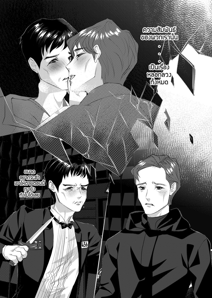 monamehamlet's tweet photo. พรีวิวโดจิน
And we live...

"เพราะครั้งนี้ ไม่ใช่เกม แต่เป็นหัวใจของพวกเขา..."

แต่ถ้าตอนจบครั้งนี้ไม่เหมือนท้ายSS3ล่ะ?
ความรักครั้งนี้จะได้พบกับความสุขที่ปลายทางหรือไม่?

Paring : 001x456
PG-15 
A5 44 Pages
220 Baht

งาน CA 10 Sun : บูธG34

#CA10  #inhun #หนึ่งท้าย 

จบhappyนะ♥ https://t.co/Uo0WuPXusE