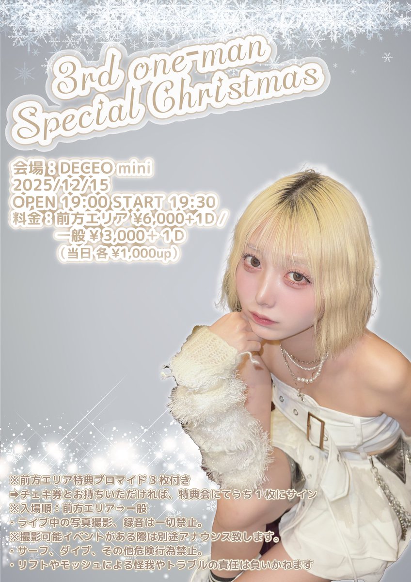 ちな (@dream__0717) / Posts / X