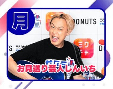 ジョージさん、 S.George(ジョージ) on X