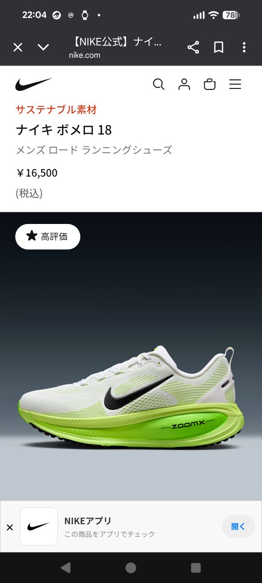 パピコ小戸川🧠👁️👨‍🍼💕 on X