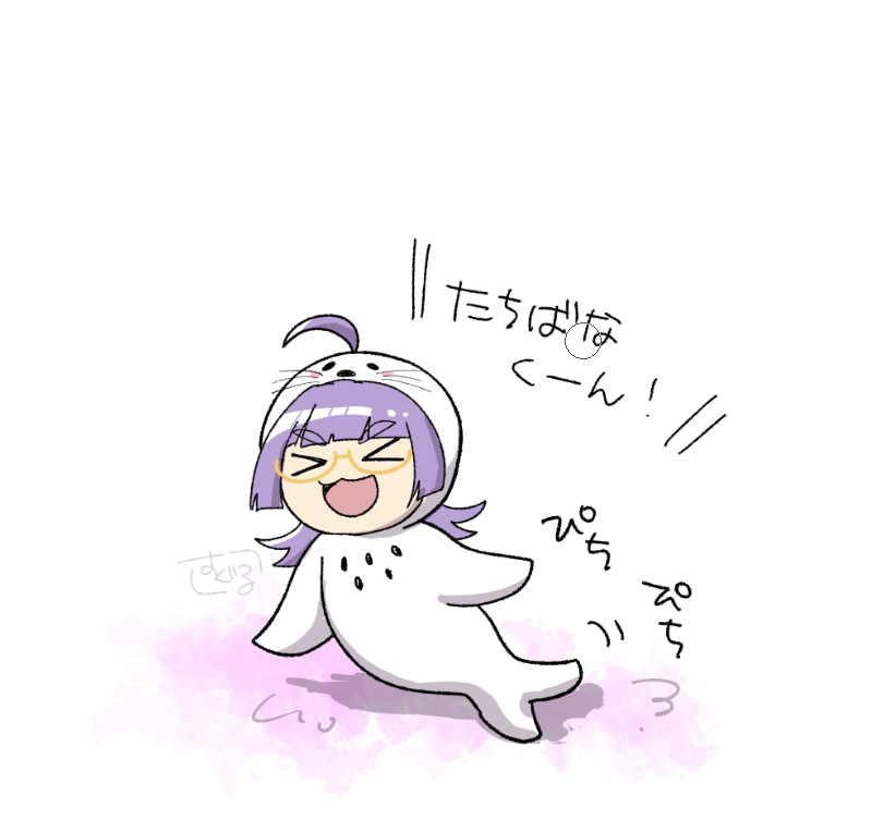 sugumemo's tweet photo. ネジさんの被り物、アザラシかと思ってたらフクロウだったらしくて、すごくびっくりしてるのが今。
文字読んでなくて……ゴマフアザラシにしか見えんくて…… https://t.co/YLEj84AOJH