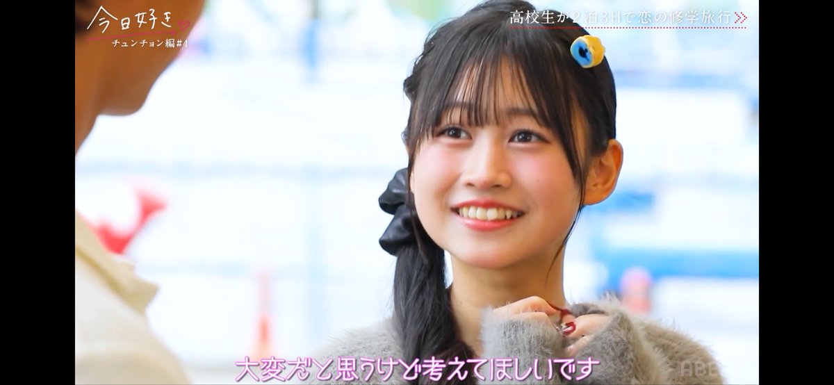 あーちゃん (@aachan_0924) / Posts / X